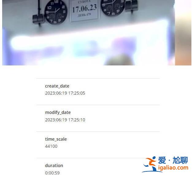 疑點重重 合照疑似偽造？