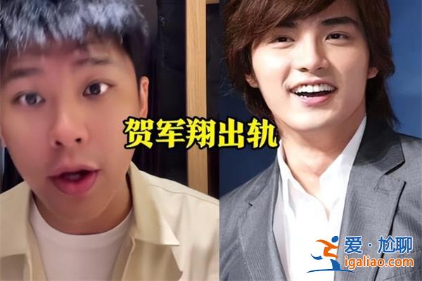 葛斯齊曝已婚男偶像是騷擾慣犯 男偶像是誰(shuí)？