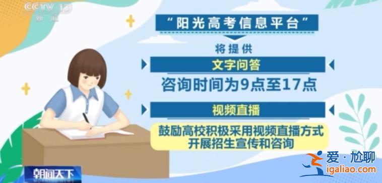 各地高考成績今天起陸續公布？