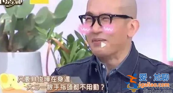 大s懷孕三胎了嗎?大s懷孕三胎具俊曄真實嗎?