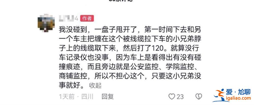 正排查線纜歸屬單位？
