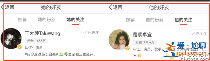 王大陸蔡卓宜分手了嗎?雙方取關(guān)賬號(hào)刪除合影，女方發(fā)文情緒低落