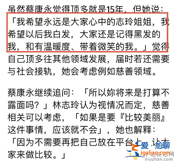 林志玲官宣退圈首現身!與老公東京街頭約會，身體暴瘦引擔憂