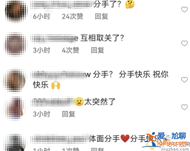 王大陸蔡卓宜分手了嗎?雙方取關(guān)賬號(hào)刪除合影，女方發(fā)文情緒低落