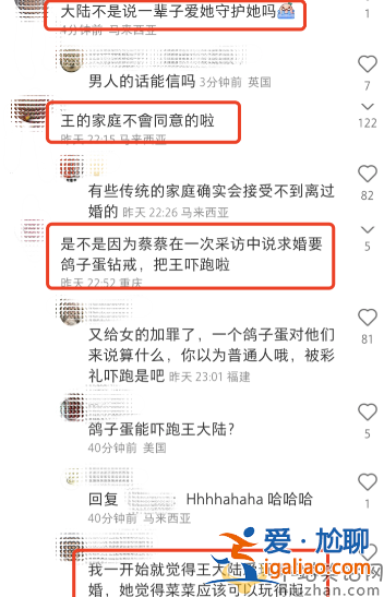 王大陸蔡卓宜分手了嗎?雙方取關(guān)賬號(hào)刪除合影，女方發(fā)文情緒低落