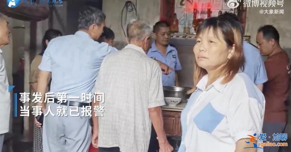 公安已介入調(diào)查？