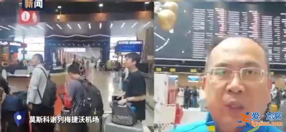 俄危機解除！瓦格納集團已撤離 俄方撤銷對普里戈任刑事立案？