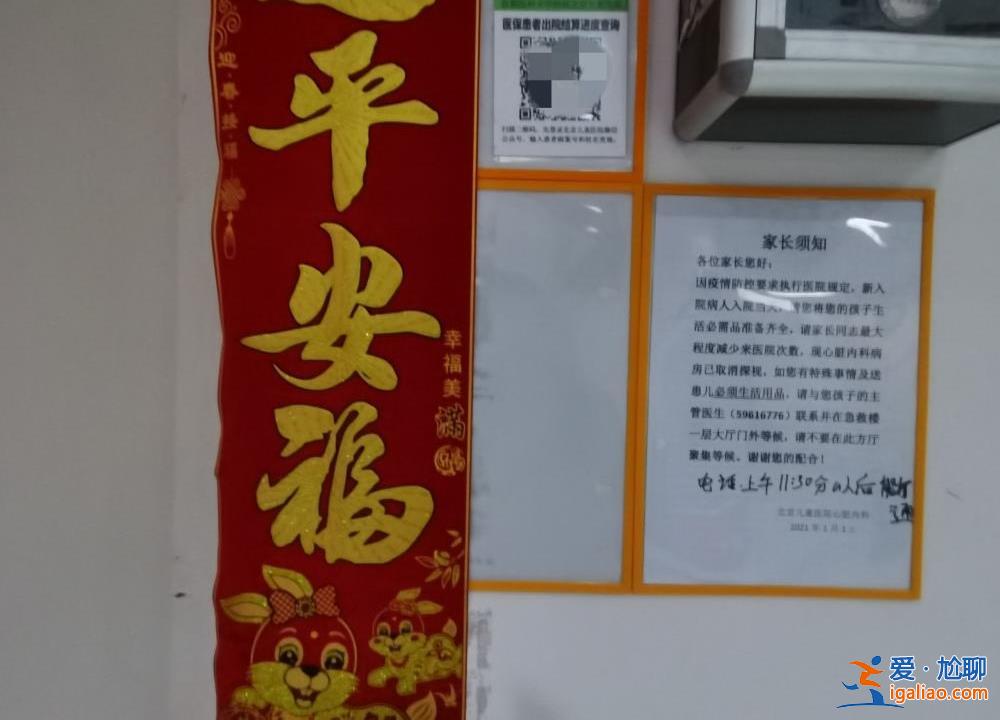 不允許家屬陪護病人 只能花錢請護工？多家醫院稱沿用疫情管控規定？