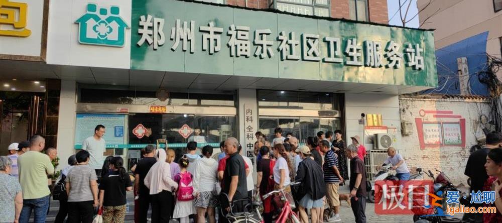 河南一高考女生輸液后不幸去世 4天后發現過了一本線 衛健委介入？