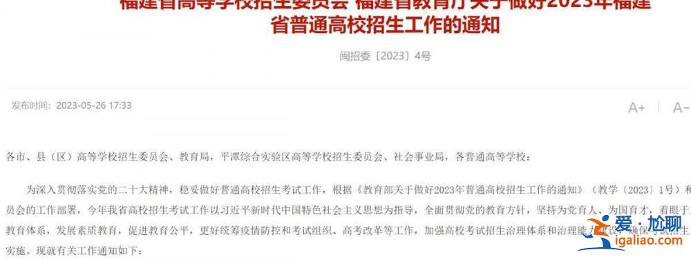 這算違反禁令嗎? 這算違反禁令嗎?