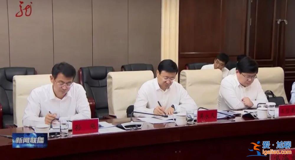 “老虎”被拿下后 省委書記去了“老虎”曾經(jīng)的主政地？