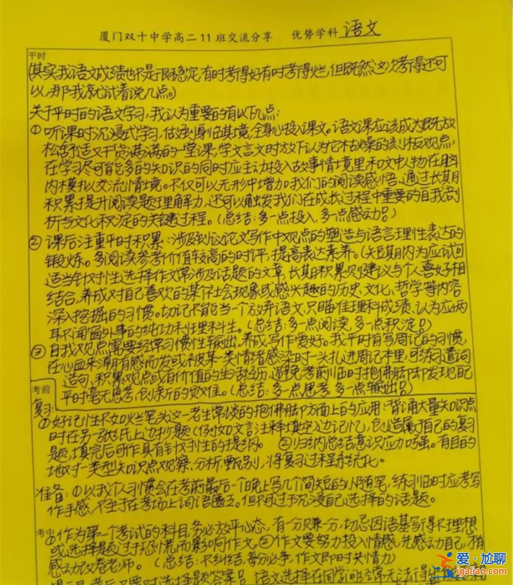 這算違反禁令嗎? 這算違反禁令嗎?