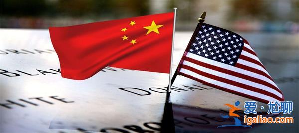 美起訴中企和數名中國公民，中方回應，真的起訴了嗎[數名中國公民]？