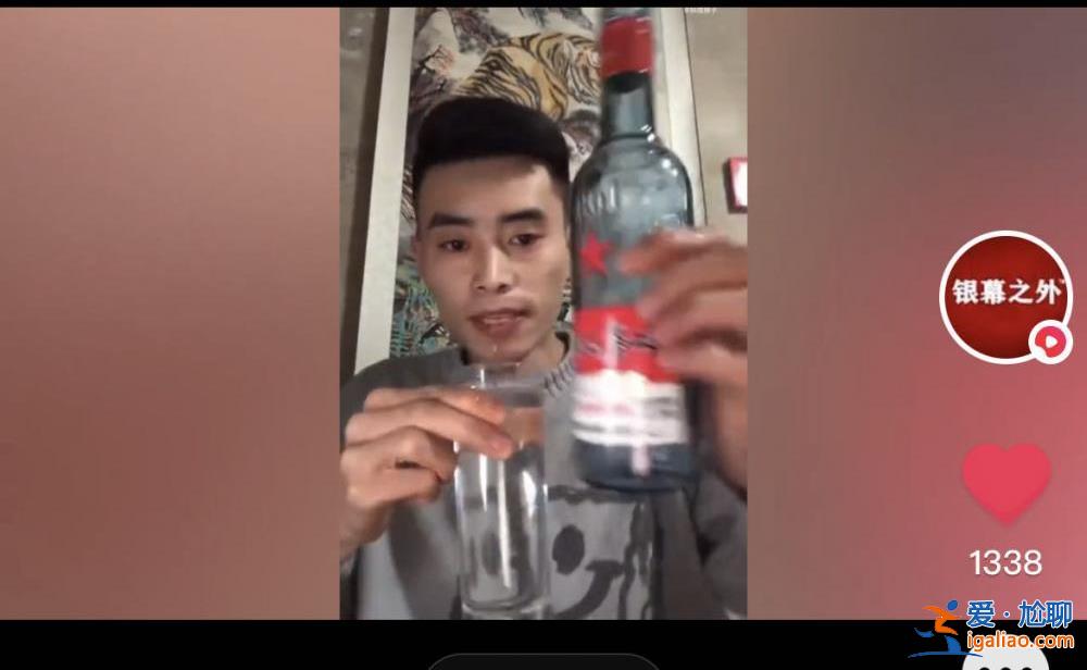飲酒主播之死? 飲酒主播之死?