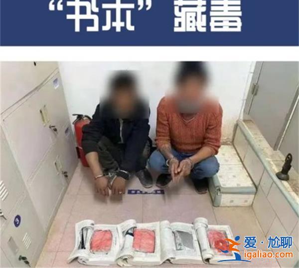 藏毒案例曝光|食物、人體……還有60多公斤毒品裝進(jìn)棺材[60多公斤毒品]？