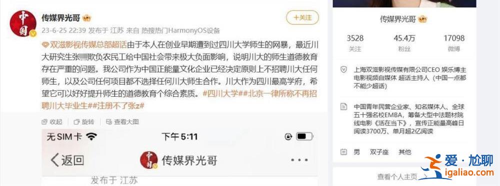 只是個人意見 公司不是自己說了算？