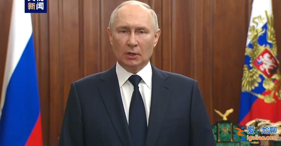 兵變后首次發聲 普里戈任回應瓦格納事件? 兵變后首次發聲 普里戈任回應瓦格納事件?