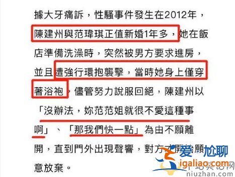 范瑋琪對陳建州偷吃的態度是消失，小S曾在節目中批陳建州