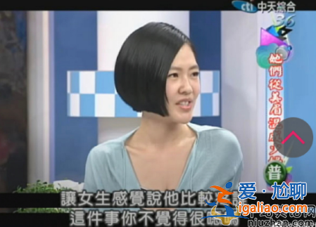 范瑋琪對陳建州偷吃的態度是消失，小S曾在節目中批陳建州
