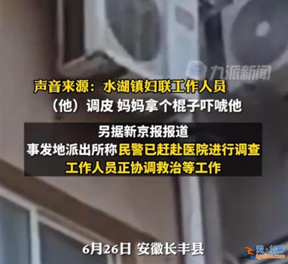 是“規勸”還是“嚇唬” 有沒有準信？