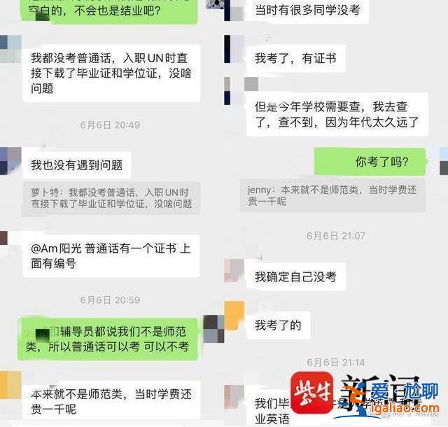 因此錯失月薪4萬的新工作？
