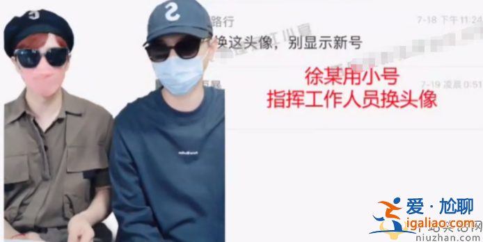 蔡徐坤媽媽錄音被曝！20萬現金打胎費還不能一次給