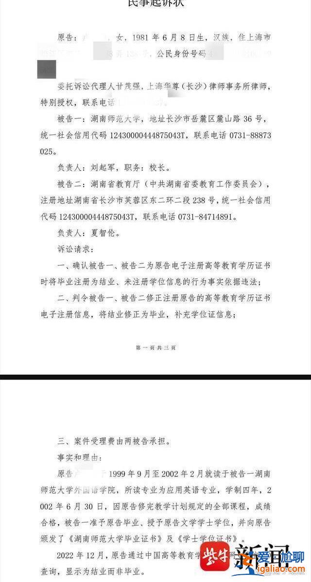 因此錯失月薪4萬的新工作？