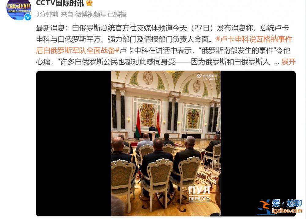 普里戈任私人飛機降落白俄羅斯機場！瓦格納準備向俄軍移交重武裝？