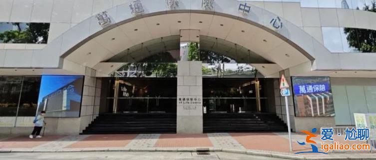 馬云接盤 剛剛回應 未購入萬通保險中心任何業權？