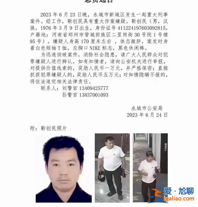 “德藝雙馨”或江湖騙子？資料顯示其是修電器的？