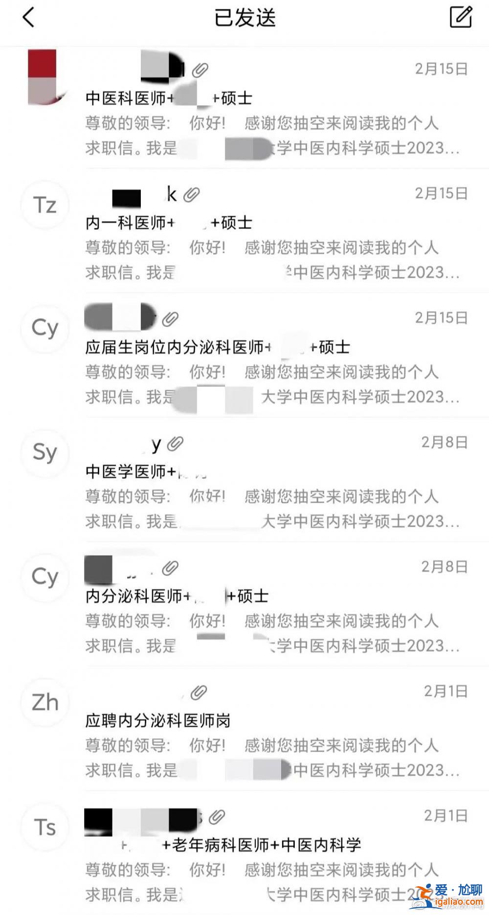 曾因面試成績低被刷 現已被錄取？