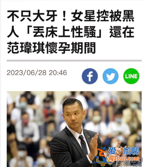 郭源元指控陳建州性騷擾！郭源元是誰個人簡介曝光
