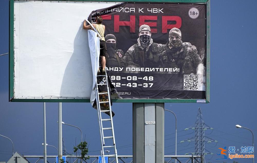 普京與平息武裝叛亂軍人會面 披露一年付瓦格納860億盧布？