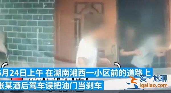 男子酒駕將油門當剎車 撞向朋友致朋友多處受傷？