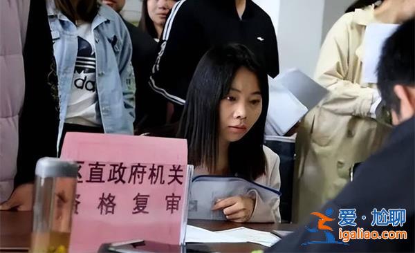 女子找工作政審，發(fā)現(xiàn)自己坐過牢[自己坐過牢]？