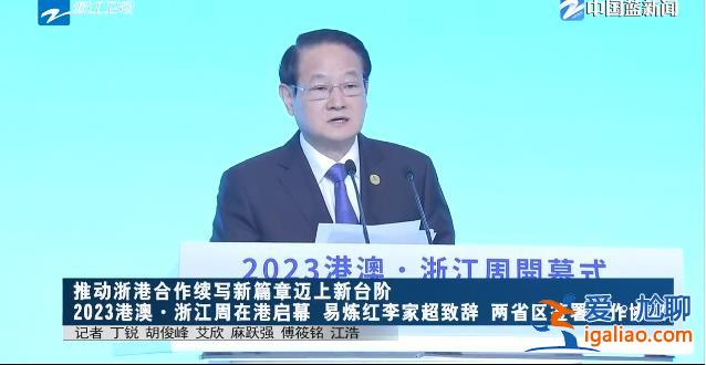 事關中央部署！這幾天 兩個沿海大省的省委書記 前后腳率團出境去了這里？