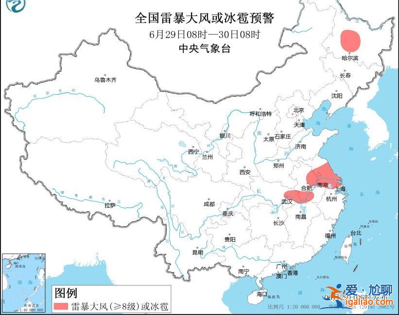 三預警齊發！重慶等地部分地區有大到暴雨？