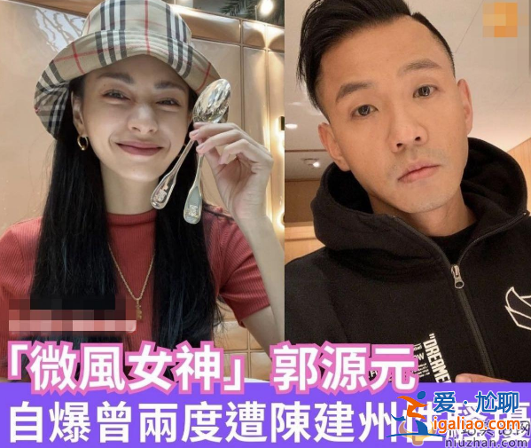 陳建州前經紀發文力挺黑人：稱他只是愛開讓人尷尬的3秒玩笑
