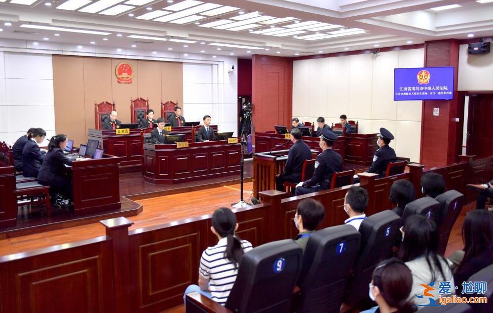 福建省廈門市人大常委會原主任陳家東一審被控受賄9415萬余元？