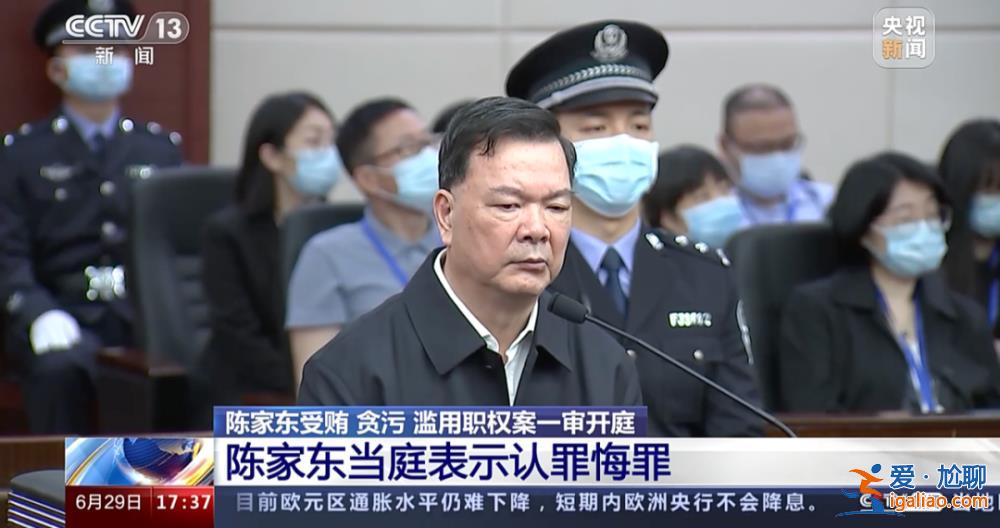 援藏后大肆斂財 給國家造成損失近2億？