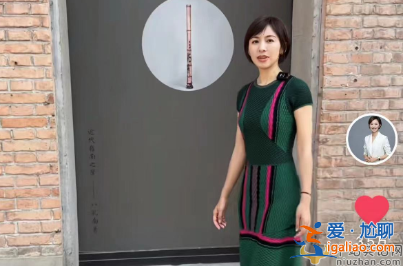 歐陽夏丹離開央視了嗎?首次回應(yīng)離開央視變化大