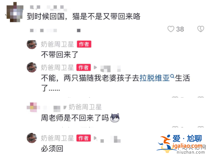 演員周衛星近況曝光!移居拉脫維亞混血女兒吸睛