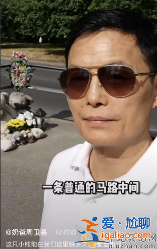 演員周衛星近況曝光!移居拉脫維亞混血女兒吸睛