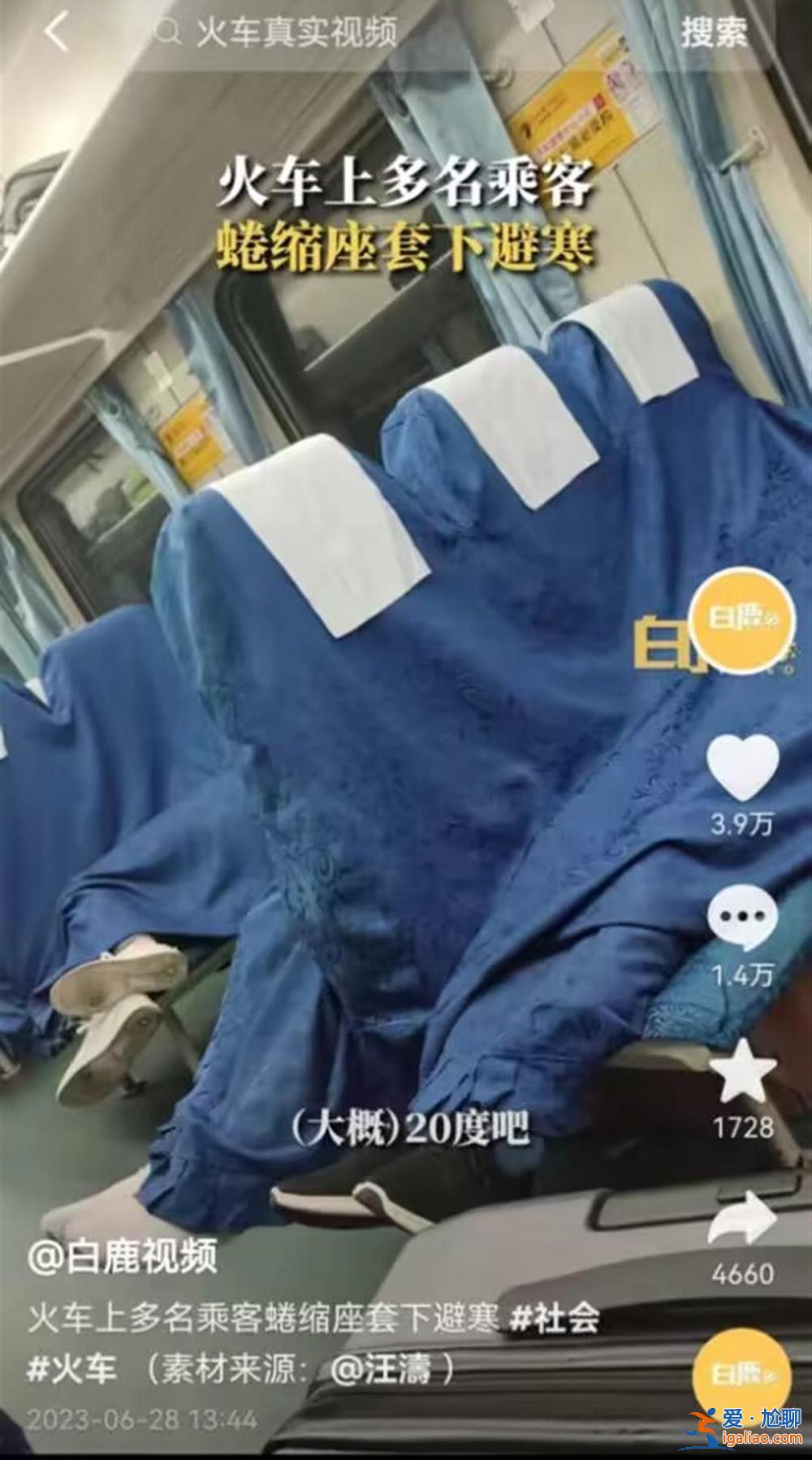 鐵路運輸服務需更人性化？