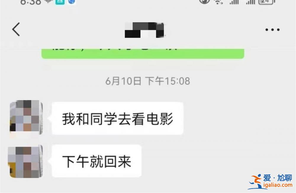 最后身影出現(xiàn)在大橋邊 分?jǐn)?shù)過了二本線？