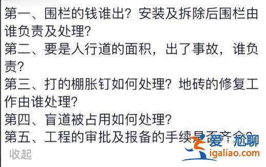 音樂節封橋建圍擋 主管部門稱沒報批手續 還勸記者該“多宣傳好的”？
