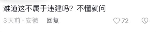音樂節封橋建圍擋 主管部門稱沒報批手續 還勸記者該“多宣傳好的”？