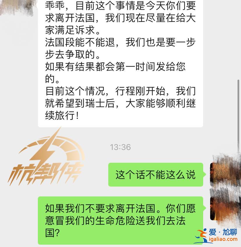 多名蒙面暴徒拿石頭砸車 中國游客被砸傷？