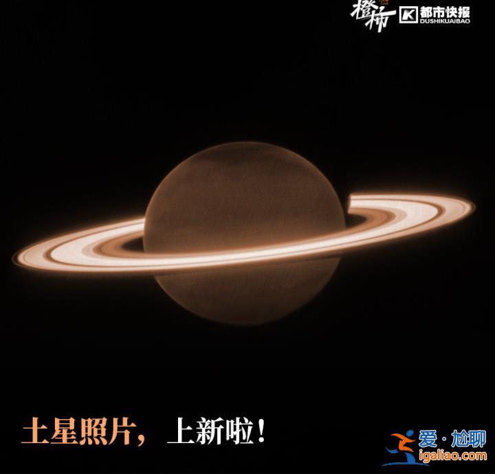 震撼！韋布望遠鏡拍到土星新照？