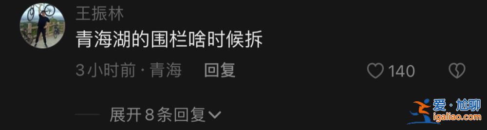 國內其他有圍墻的景區也應效仿？